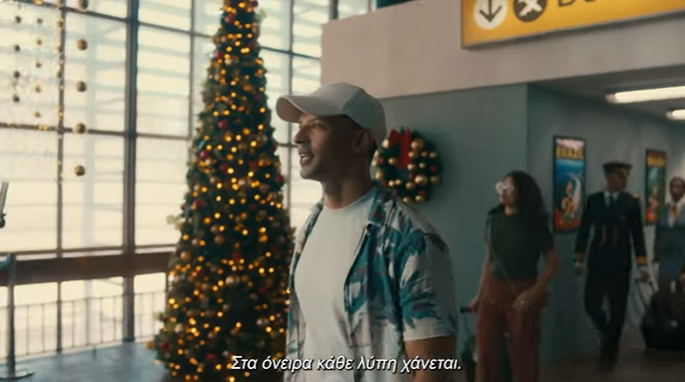 Μία ευχή για τις Γιορτές-χριστουγεννιάτικη-διαφήμιση-της-Disney-Χριστούγεννα 2023- Μία ευχή για τις Γιορτές-χριστουγεννιάτικη-διαφήμιση-της-Disney-Χριστούγεννα 2023-