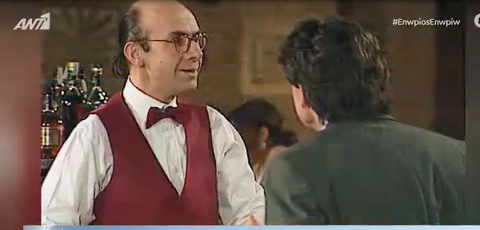 Θυμάστε τον Μπάρμαν απο το και οι παντρεμένοι έχουν ψυχή: Δειτε πως είναι και τι κάνει σήμερα