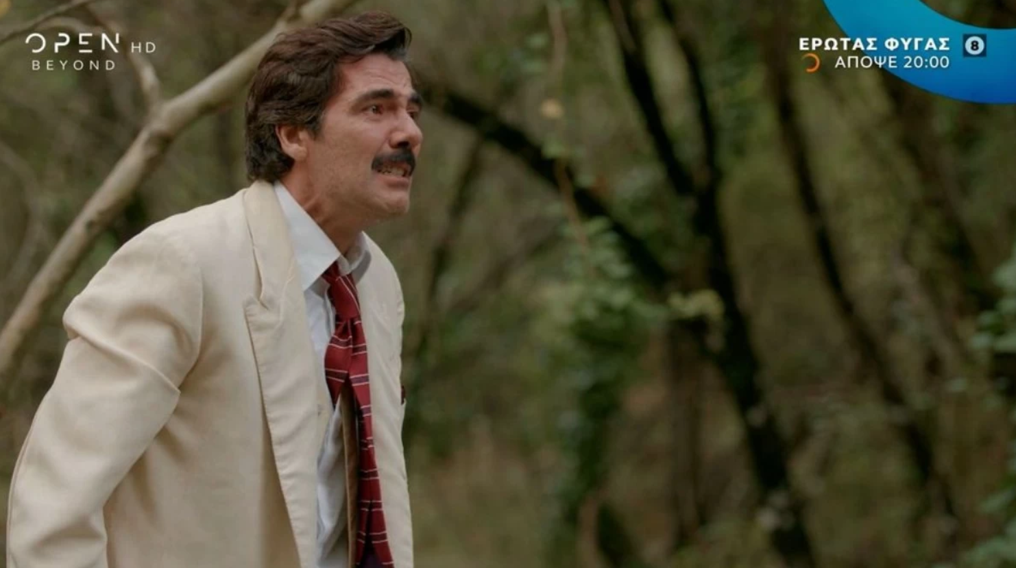 Έρωτας Φυγάς-Ιάσωνας-