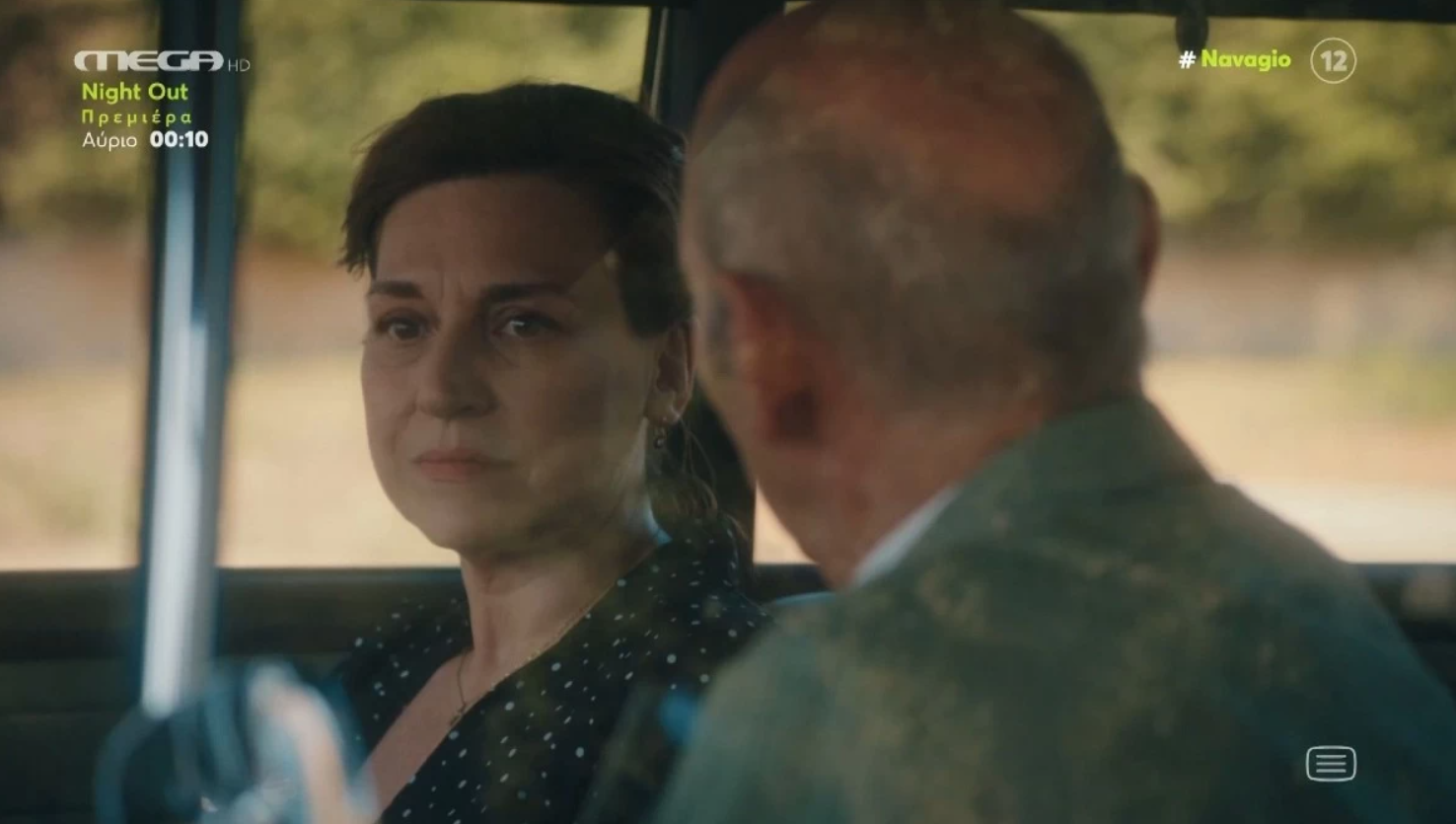 Το Ναυάγιο: Ένας παλιός έρωτας αναζωπυρώνεται