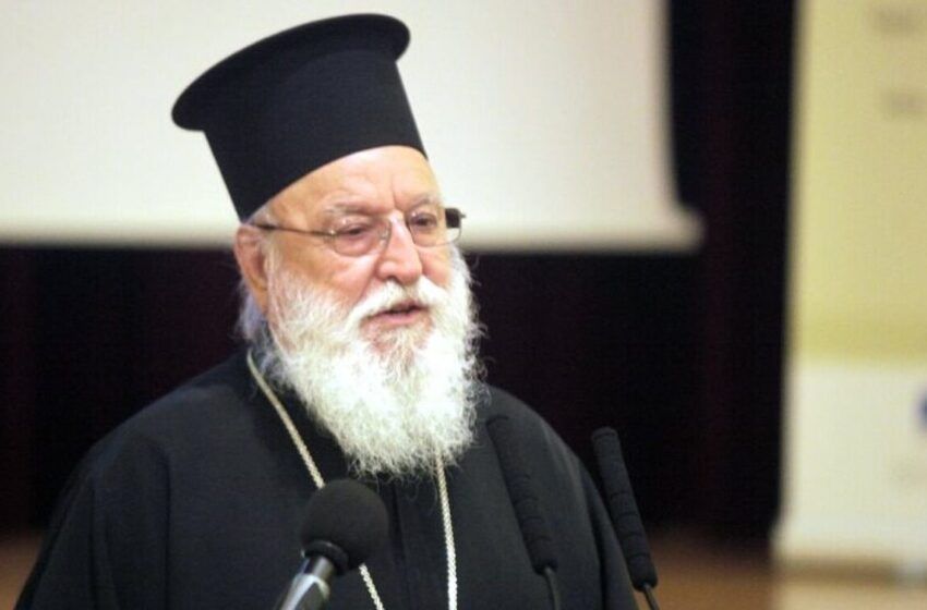 Εκοιμήθη ο Μητροπολίτης Αλέξανδρος