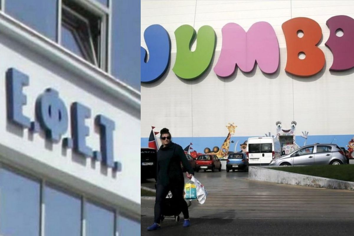 ΕΦΕΤ: Ανάκληση για προϊόν από τα Jumbo
