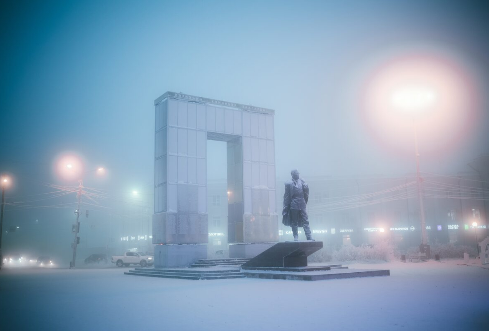 Yakutsk: Η ζωή στην πιο παγωμένη πόλη του πλανήτη με θερμοκρασίες που φτάνουν τους -56 βαθμούς Κελσίου