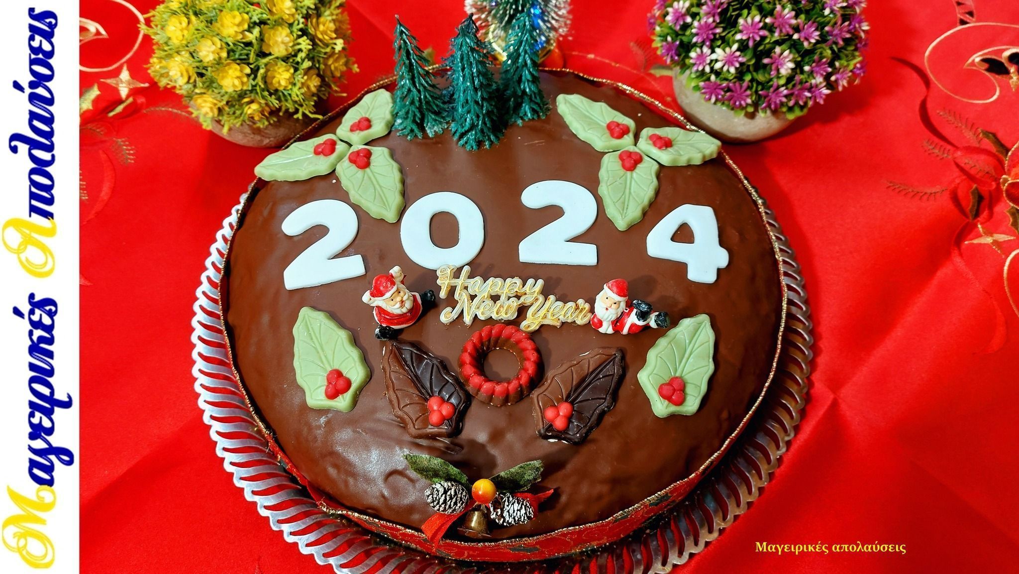 βασιλόπιτα-τσουρέκι-με-γλάσο σοκολάτας-συνταγή- βασιλόπιτα-τσουρέκι-με-γλάσο σοκολάτας-συνταγή-