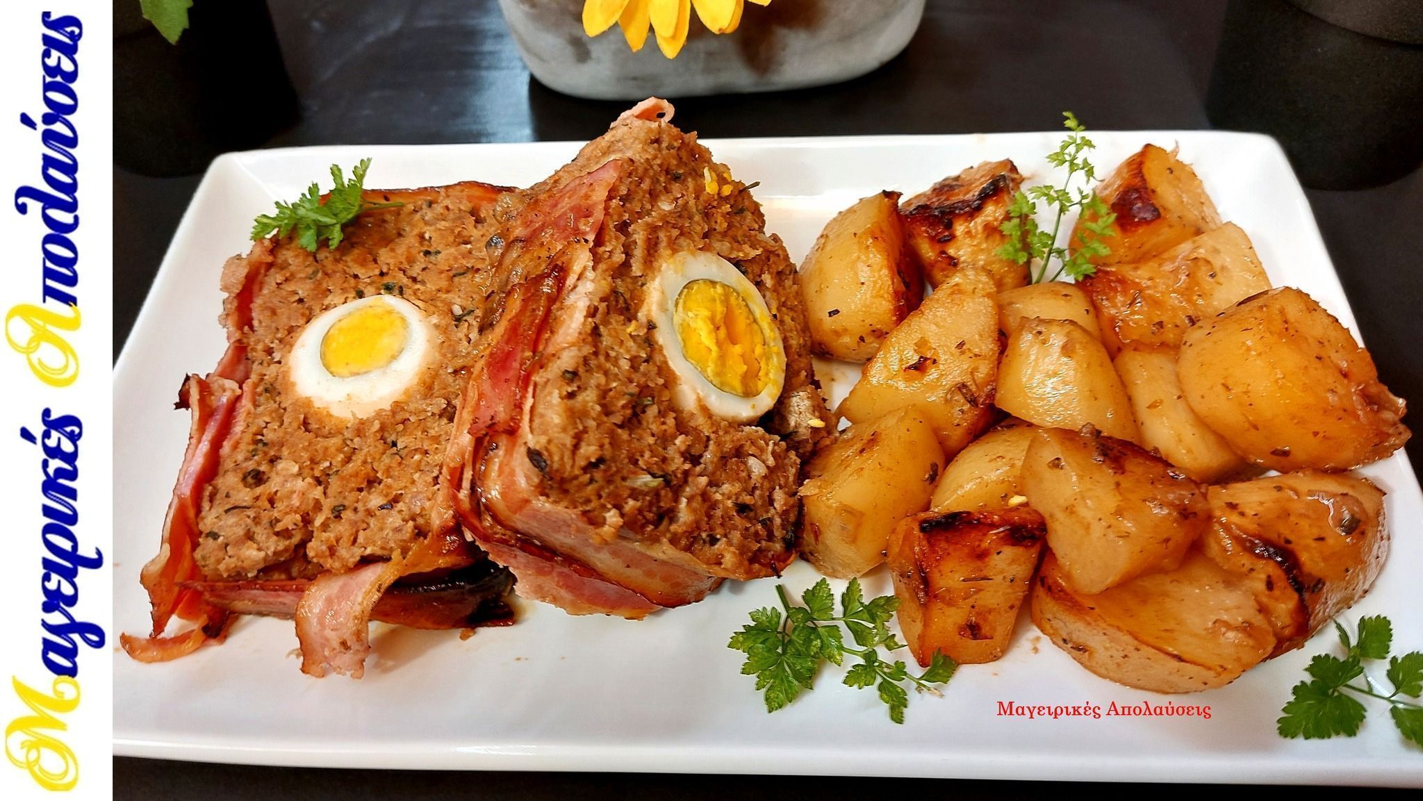 ρολό κιμά-για-τη-Πρωτοχρονιά-συνταγή-