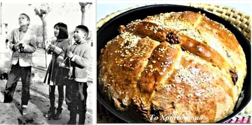 Ήθη και έθιμα Πρωτοχρονιάς από όλη την Ελλάδα