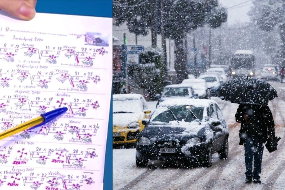 Μερομήνια:  Έτσι θα είναι ο καιρός τον Ιανουάριο του 2024