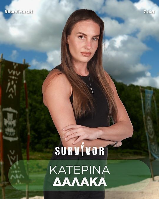 Survivor 2024: Αυτοί είναι οι Μαχητές και Διάσημοι παίκτες που μπαίνουν