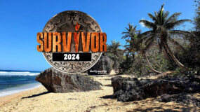 Survivor 2024: Αυτοί είναι οι Μαχητές και Διάσημοι παίκτες που μπαίνουν