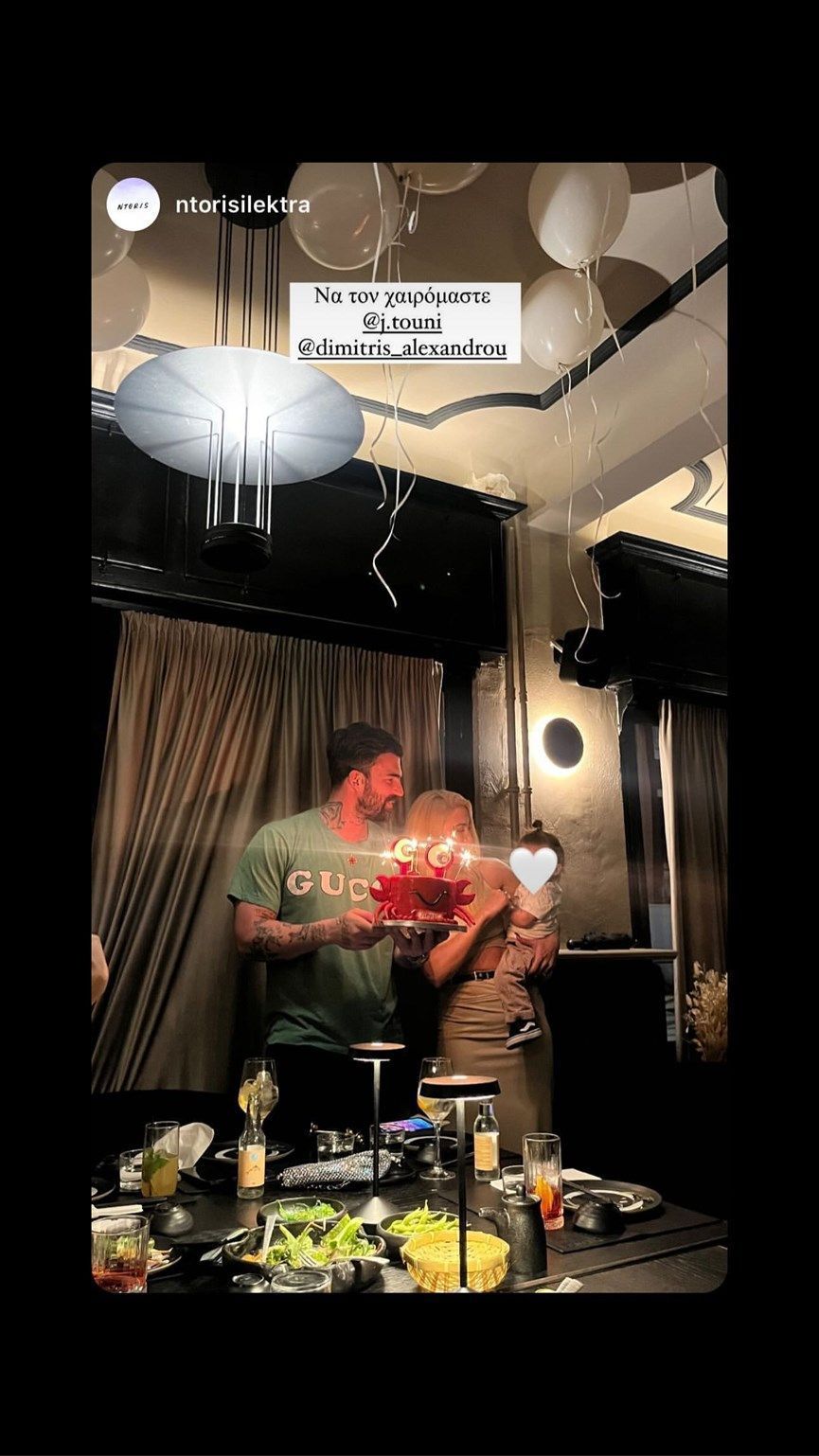 Ιωάννα Τούνη: Tα πρώτα γενέθλια του γιου της Πάρη