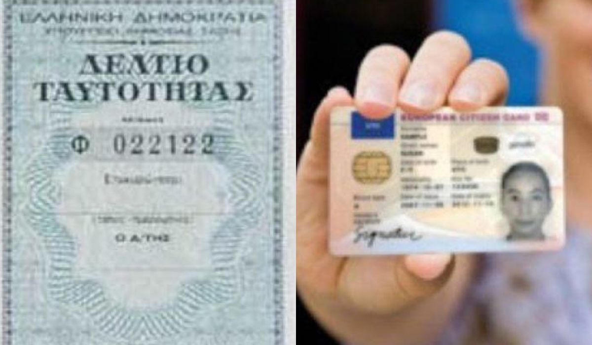 Ξεχάστε ΑΦΜ, ΑΜΚΑ και Αριθμό Δελτίου Ταυτότητας : Έρχεται ο προσωπικός αριθμός – Δείτε τι είναι