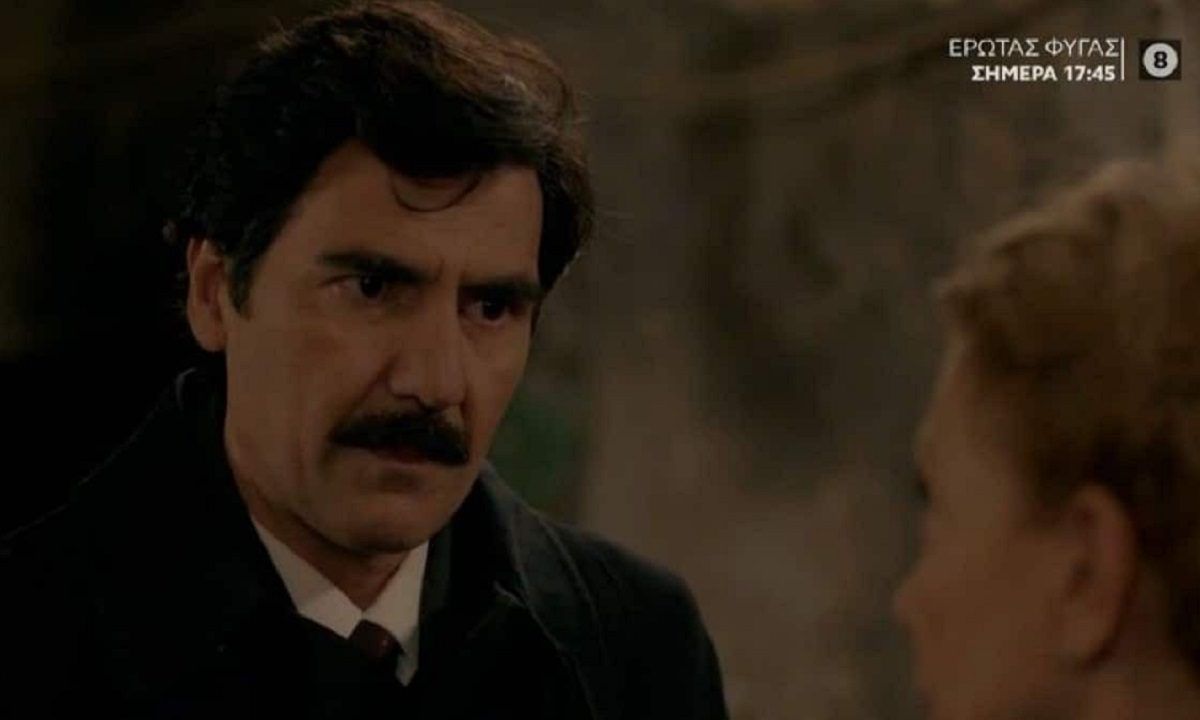 Έρωτας Φυγάς-Ιάσωνας- Έρωτας Φυγάς-Ιάσωνας-