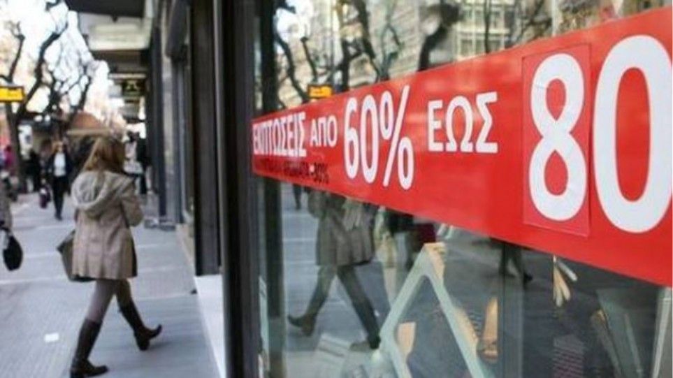 Χειμερινές εκπτώσεις 2024: Πότε τελειώνουν