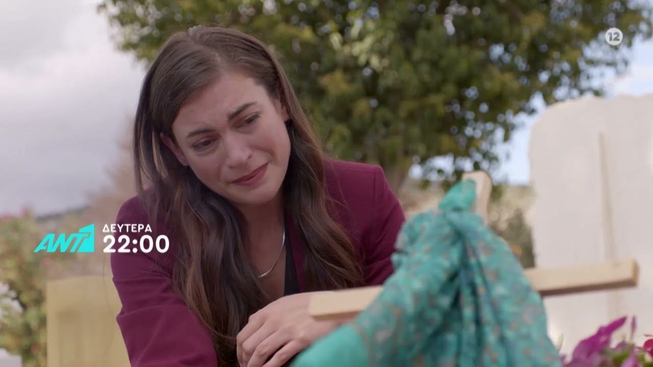 Παγιδευμένοι-Άννα- Παγιδευμένοι-Άννα-