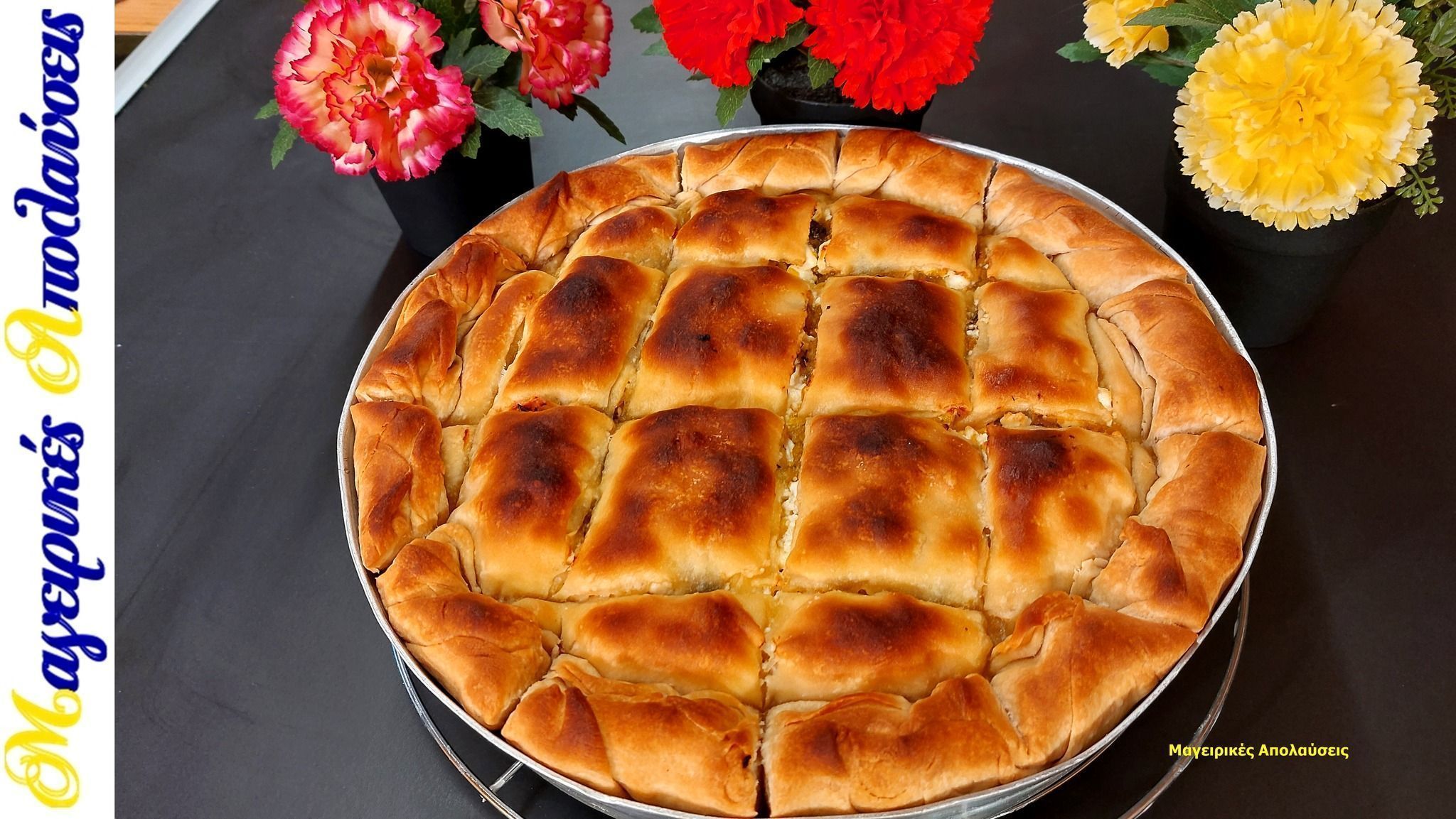 Κολοκυθοτυρόπιτα-με-χωριάτικο φύλλο-συνταγή-