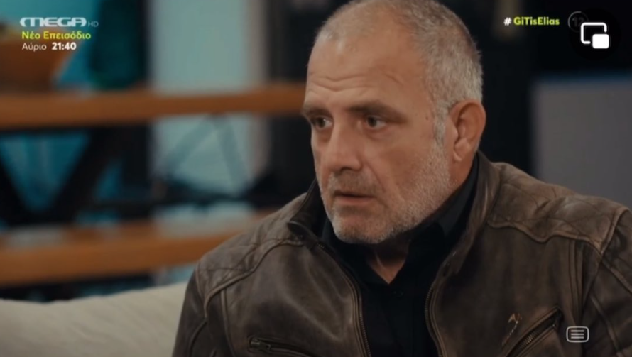 Η Γη της Ελιάς-Στάθης- Η Γη της Ελιάς-Στάθης-