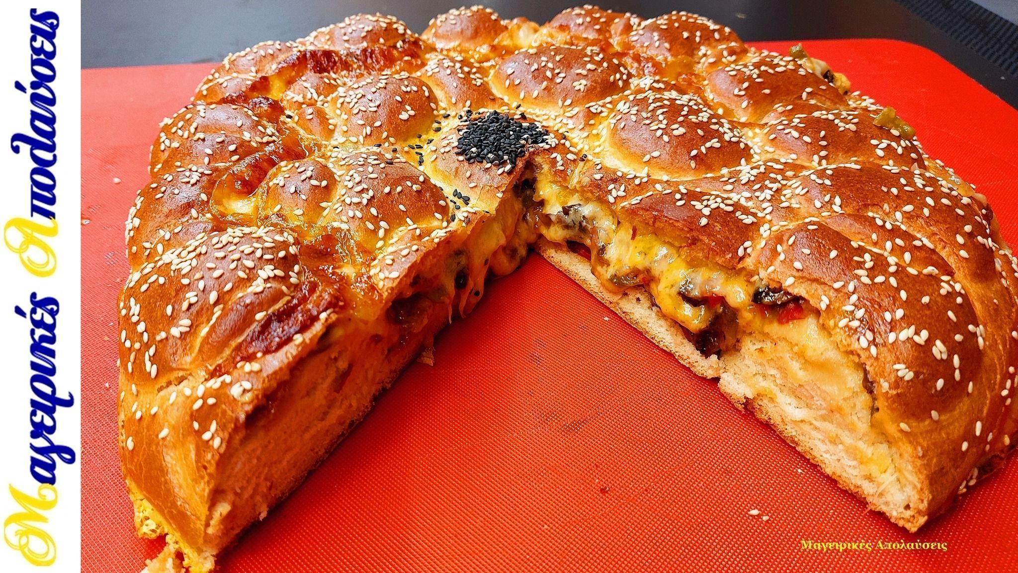 γεμιστό-ψωμί-σαν-πίτσα-συνταγή- γεμιστό-ψωμί-σαν-πίτσα-συνταγή-