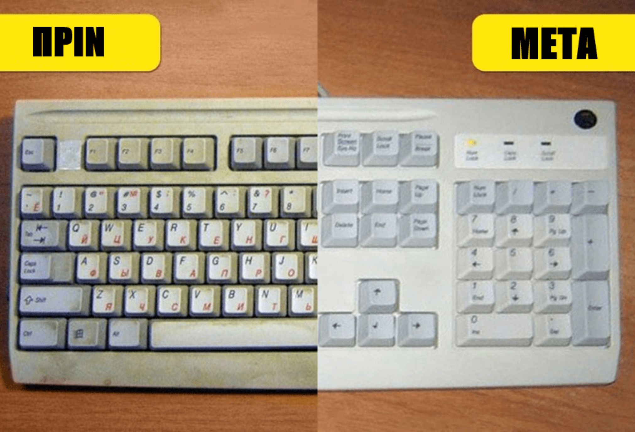 Σκόνη μικρόβια και υπολείμματα τροφών στον υπολογιστή: Πως να καθαρίσεις οθόνη πληκτρολόγιο και ποντίκι 