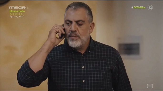 Η Γη της Ελιάς: O Δημοσθένης χάνει τα ίχνη της Ξένιας