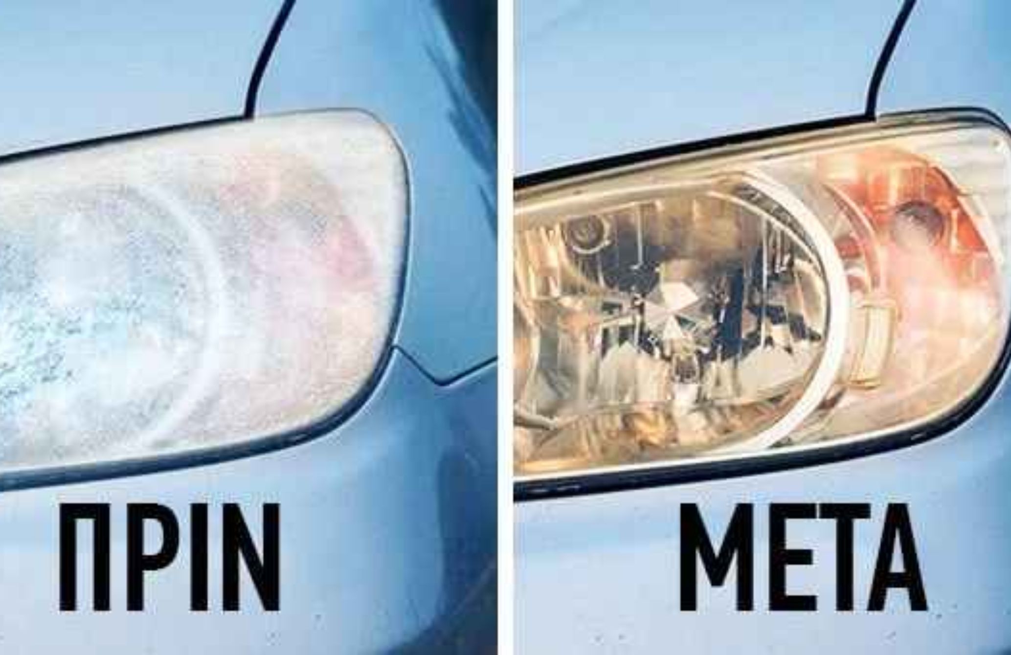 Θολά παράθυρα παγωμένοι καθρέφτες και κλειδαριά αυτοκινήτου: 7 συμβουλές για  να αντιμετωπίσετε τις κρύες μέρες 