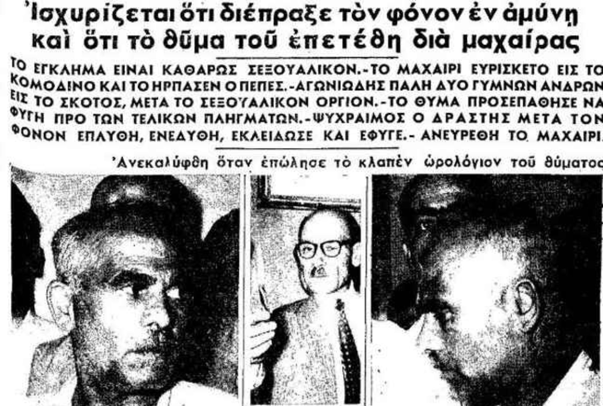 Ελένη Κικίδου: 