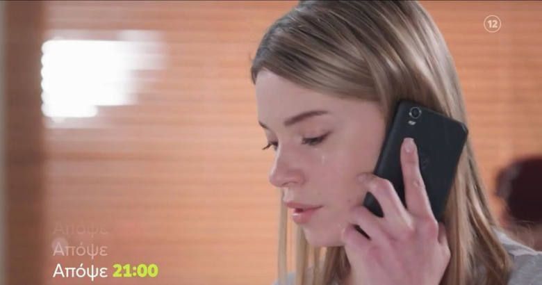 Η Γη της Ελιάς-Αλκμήνη- Η Γη της Ελιάς-Αλκμήνη-