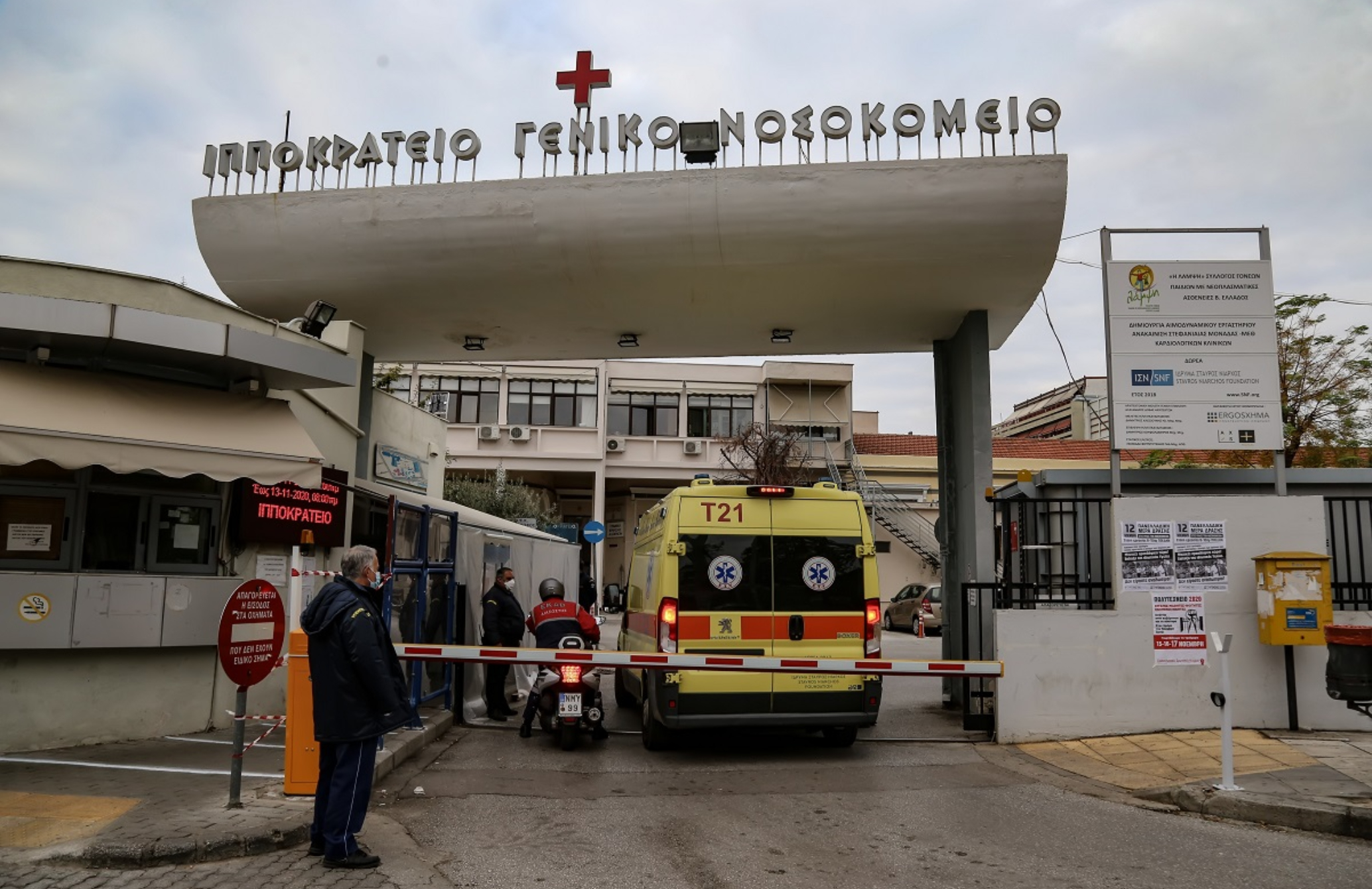 Θεσσαλονίκη: Διασωληνωμένο στη ΜΕΘ το παιδί που κατάπιε ωμό τορτελίνι