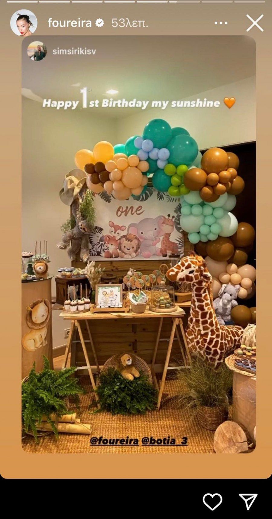 Eλενη Φουρέιρα : Γιόρτασε τα πρώτα του γενέθλια του παιδιού της και μας γυρνά ενα χρόνο πίσω