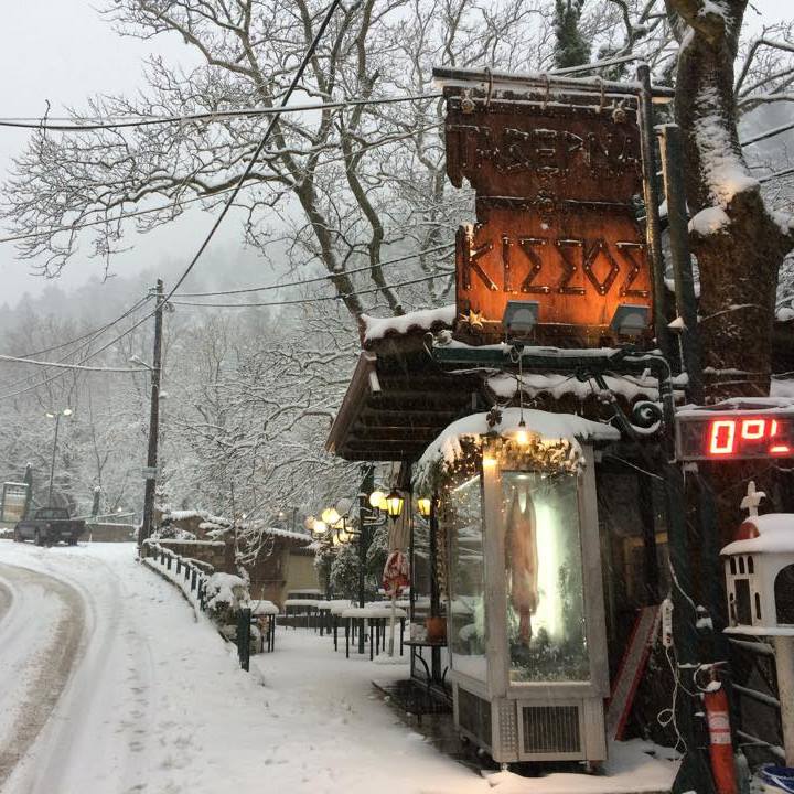 Στενή Ευβοίας-για-οικονομικές-χειμερινές διακοπές-του-Αγίου Βαλεντίνου- Στενή Ευβοίας-για-οικονομικές-χειμερινές διακοπές-του-Αγίου Βαλεντίνου-