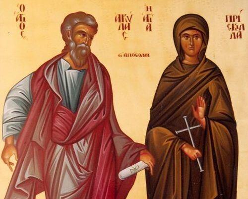 Εορτολόγιο: Τρίτη 13 Φεβρουαρίου 2024