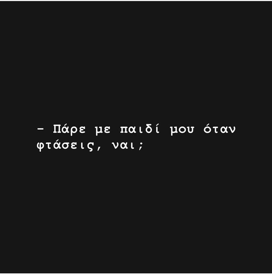 58 καρφιά στα Τέμπη-έργο-τέχνης-για-την-τραγωδία-
