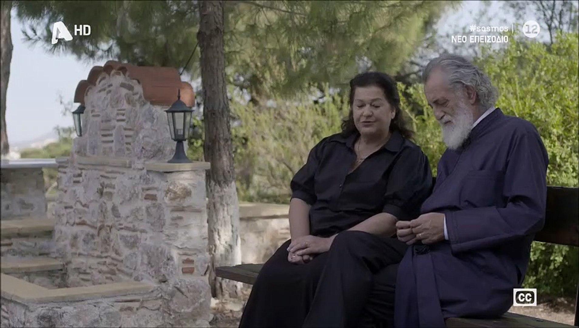 Σασμός-παπά Μιχάλης-