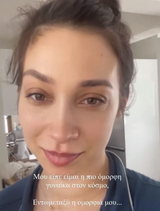 Δήμητρα Βαμβακούση : Η πρώτη εμφάνιση στο Instagram μετά τη γέννηση του μωρου