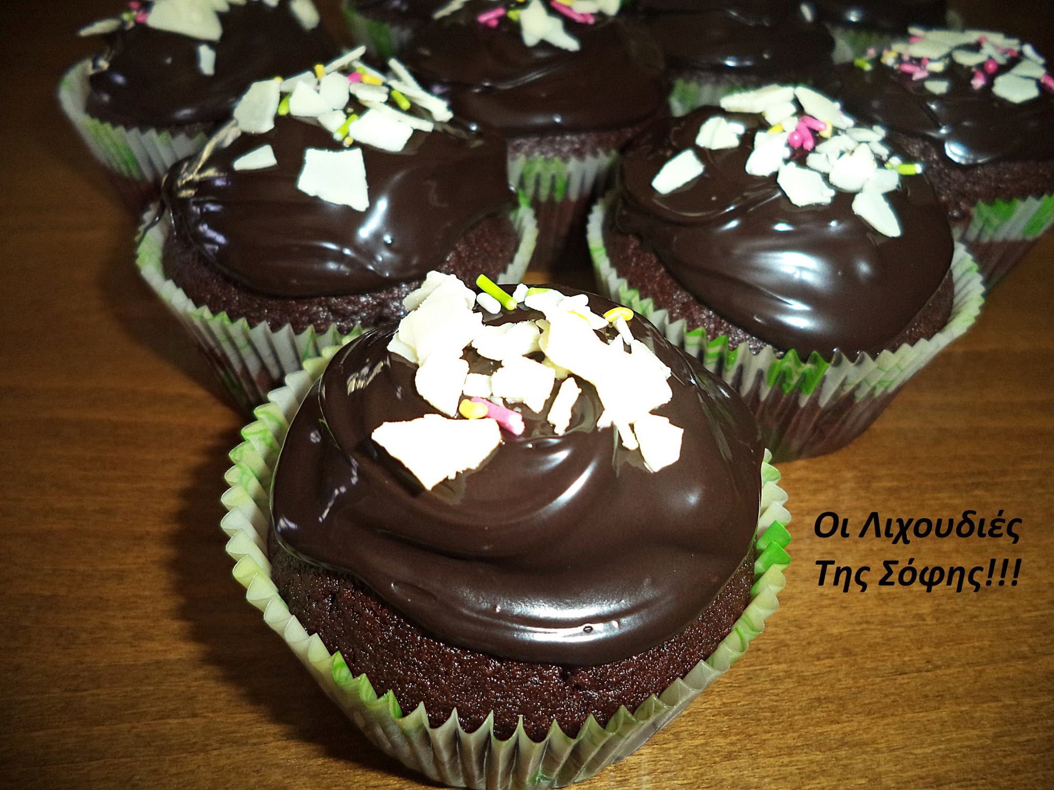 σοκολατένια-muffins-με-γλάσο σοκολάτας-