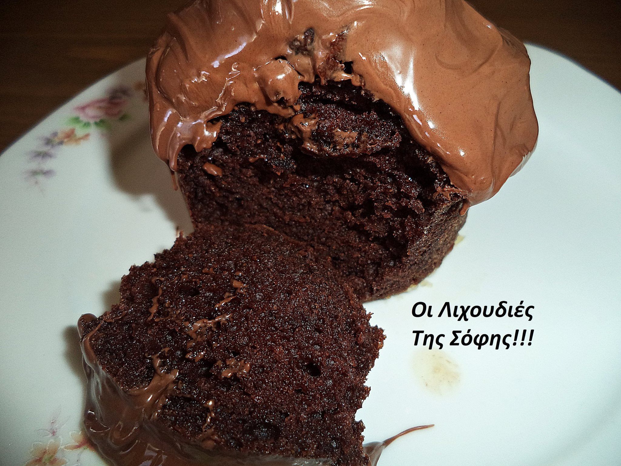 σοκολατένια-muffins-με-γλάσο σοκολάτας-