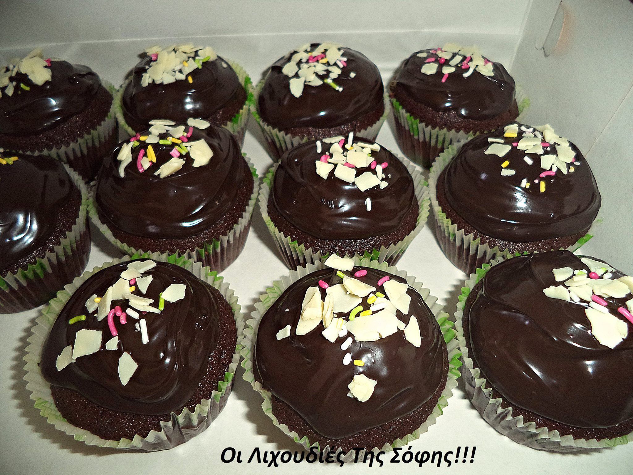 σοκολατένια-muffins-με-γλάσο σοκολάτας-