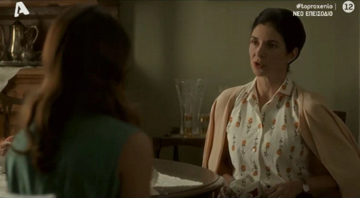 Το Προξενιό της Ιουλίας-Κατερίνη-