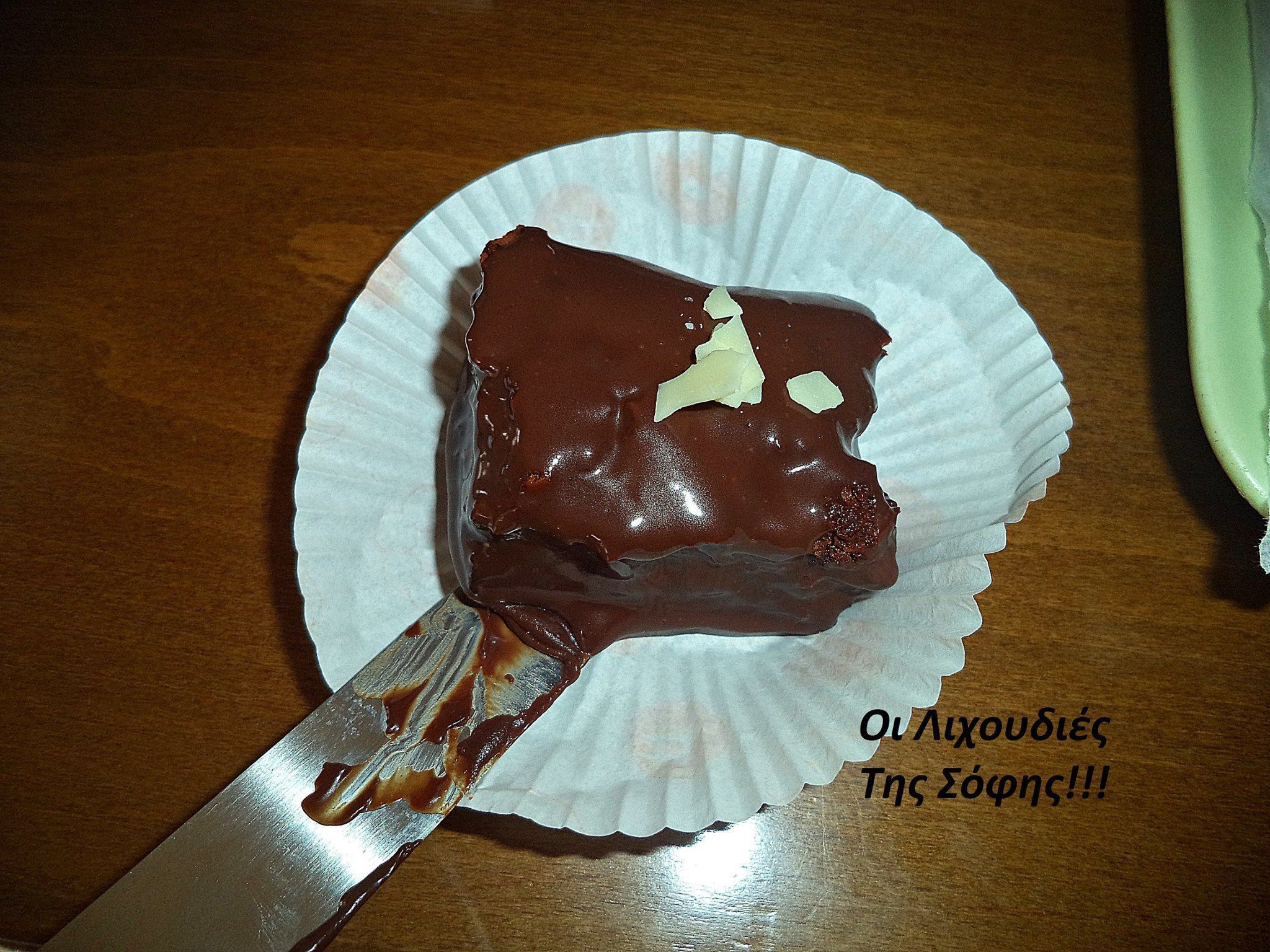 ατομικά-brownies-με-καραμέλες γάλακτος-συνταγή- ατομικά-brownies-με-καραμέλες γάλακτος-συνταγή-