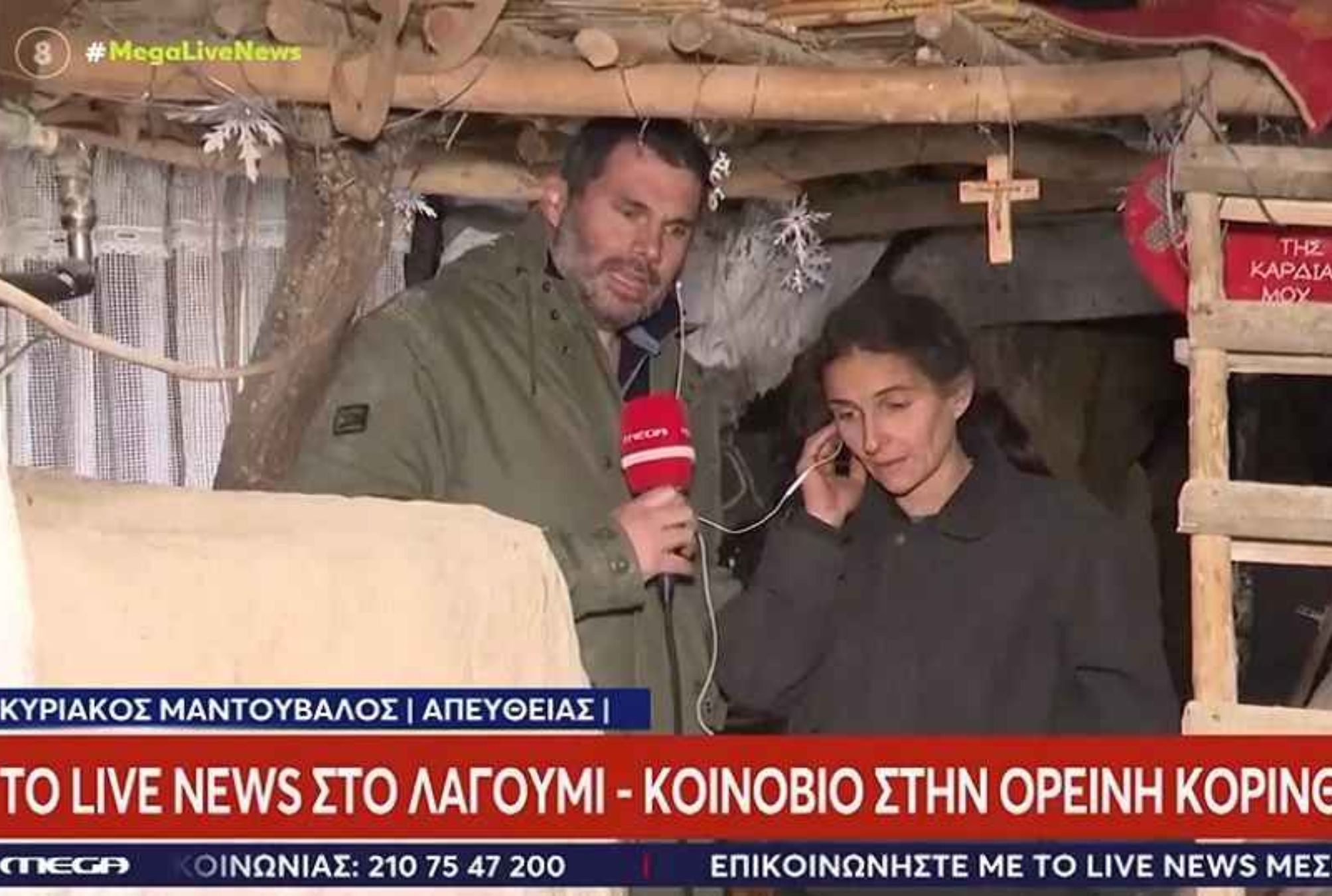 Κορινθία: Η Οικογένεια παλαιοχριστιανών που ζει σε λαγούμι – Δεν στέλνουμε τα παιδιά μας σχολείο, διαφωνούμε με την ελληνική Παιδεία