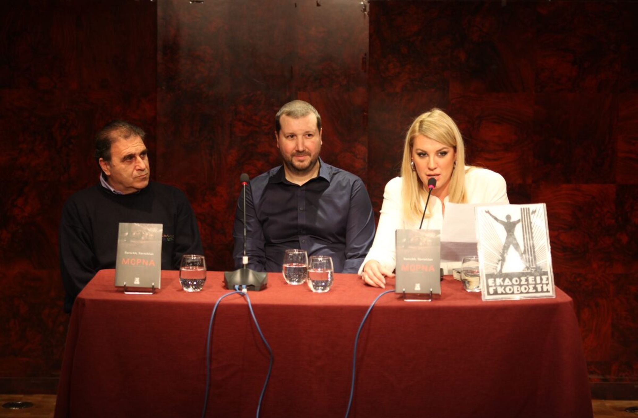 Μόρνα: Το στοιχειωμένο χωριό οι θρύλοι και το επτασφράγιστο μυστικό των κατοίκων που θυμίζει θρίλερ