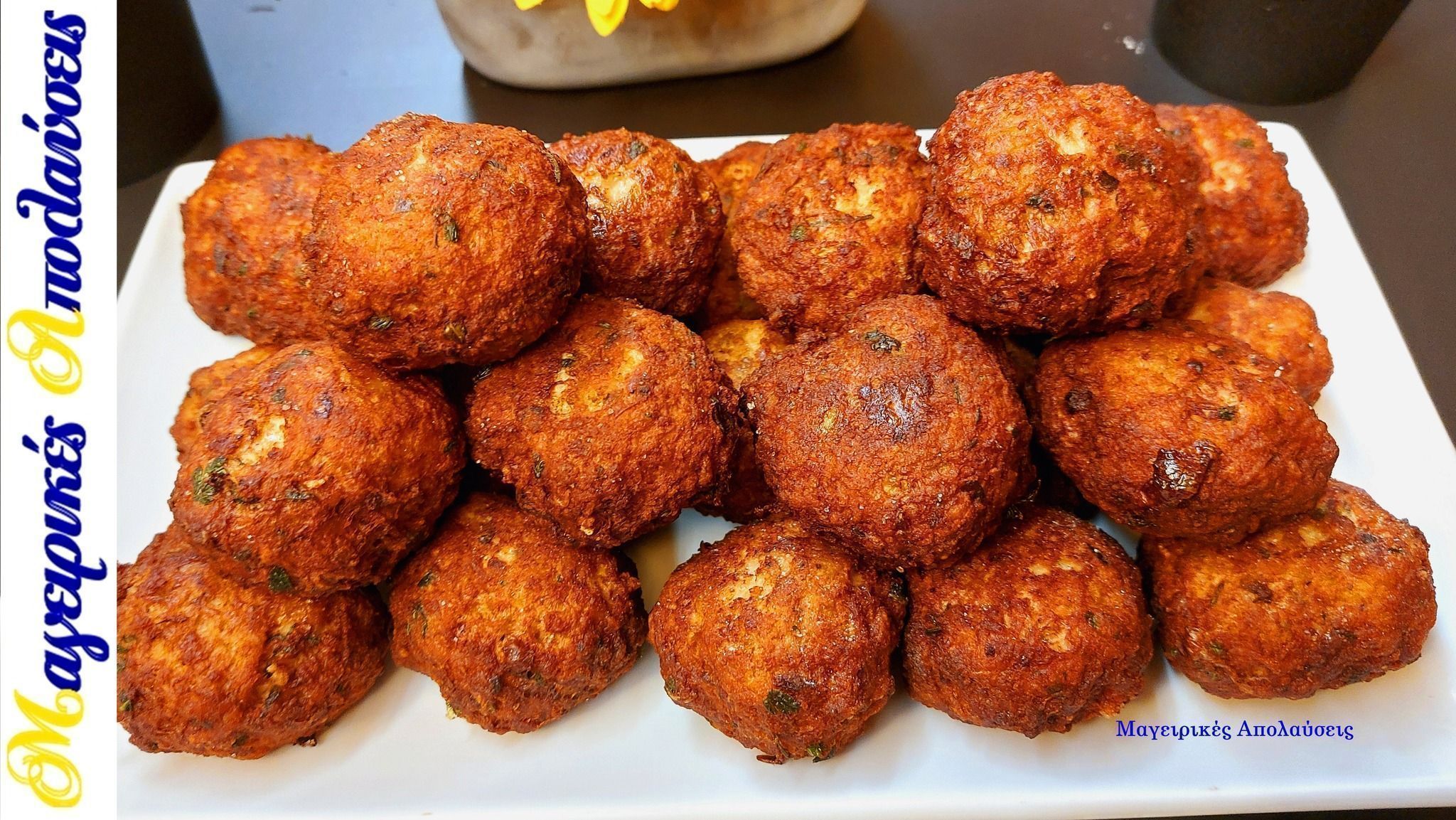 κυπριακοί-κεφτέδες-συνταγή-