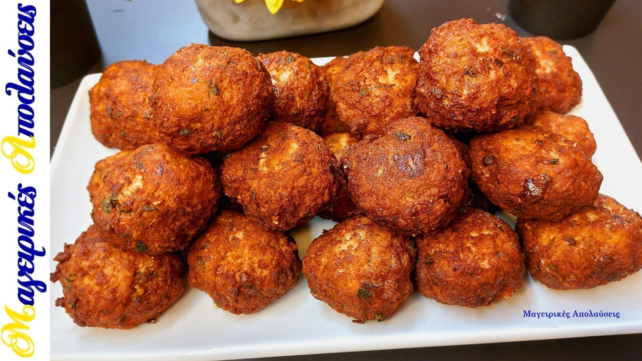 κυπριακοί-κεφτέδες-συνταγή-