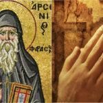 Αγίος Αρσενίος Καππαδόκης : Η πανίσχυρη προσευχή του για την οικογένεια