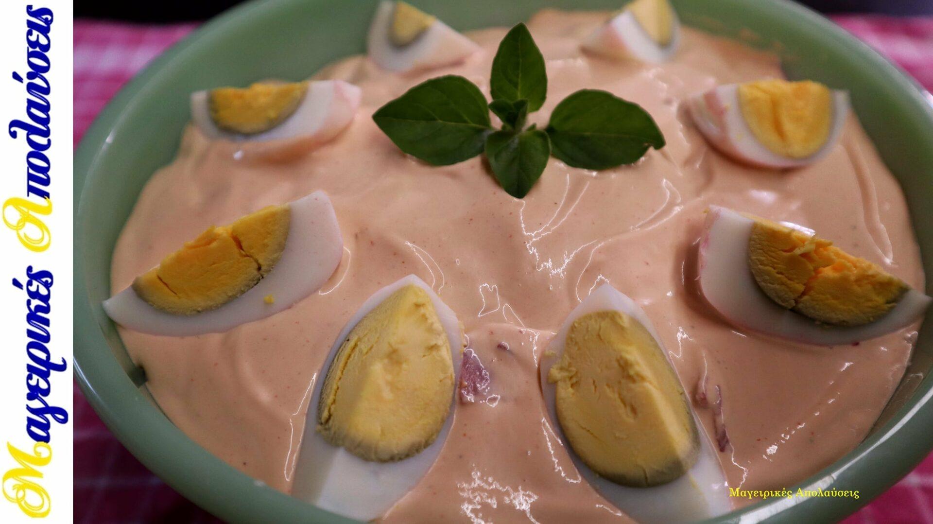 σαλάτα-ζυμαρικών-με-αυγό-συνταγή-