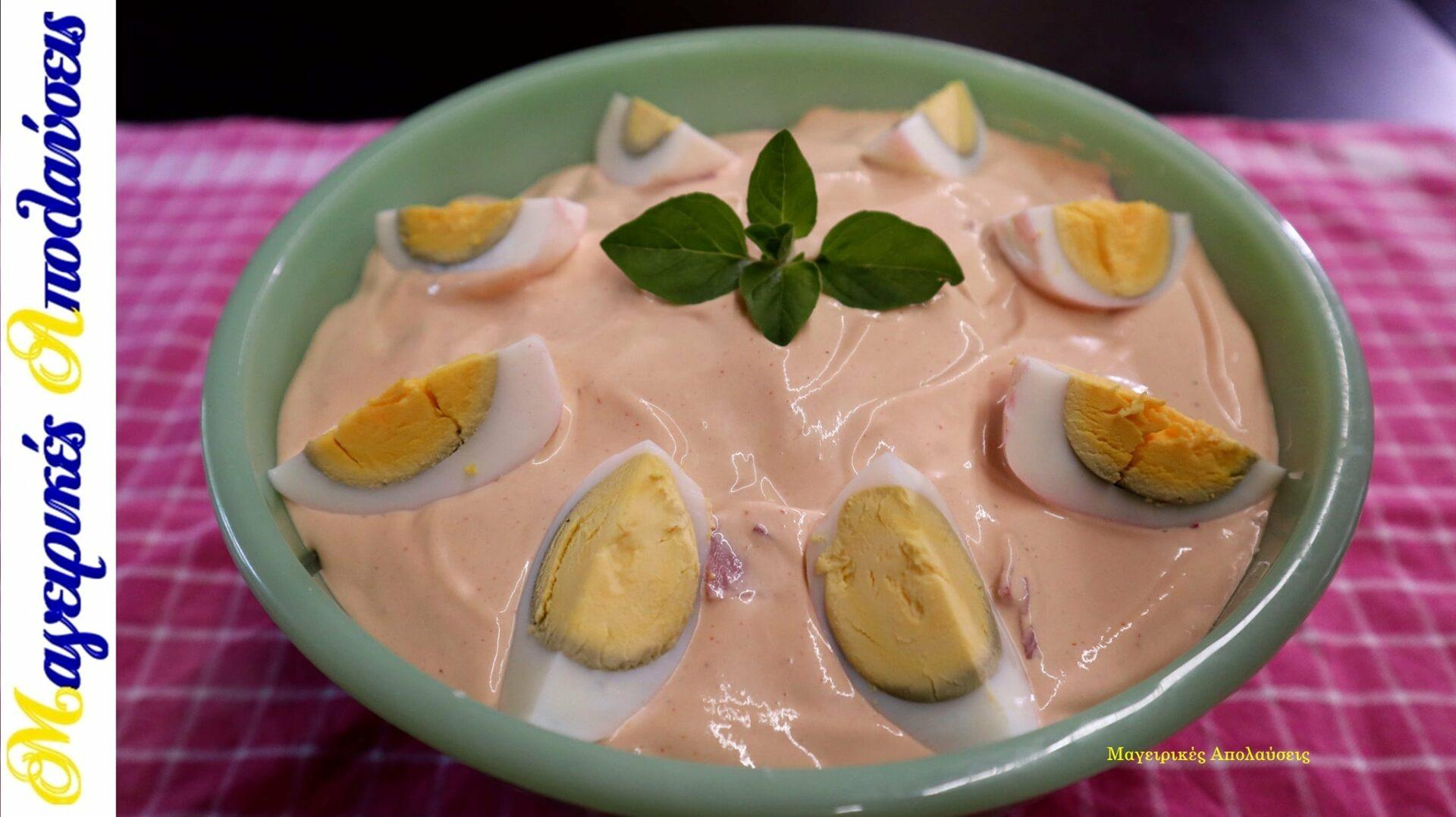 σαλάτα-ζυμαρικών-με-αυγό-συνταγή-