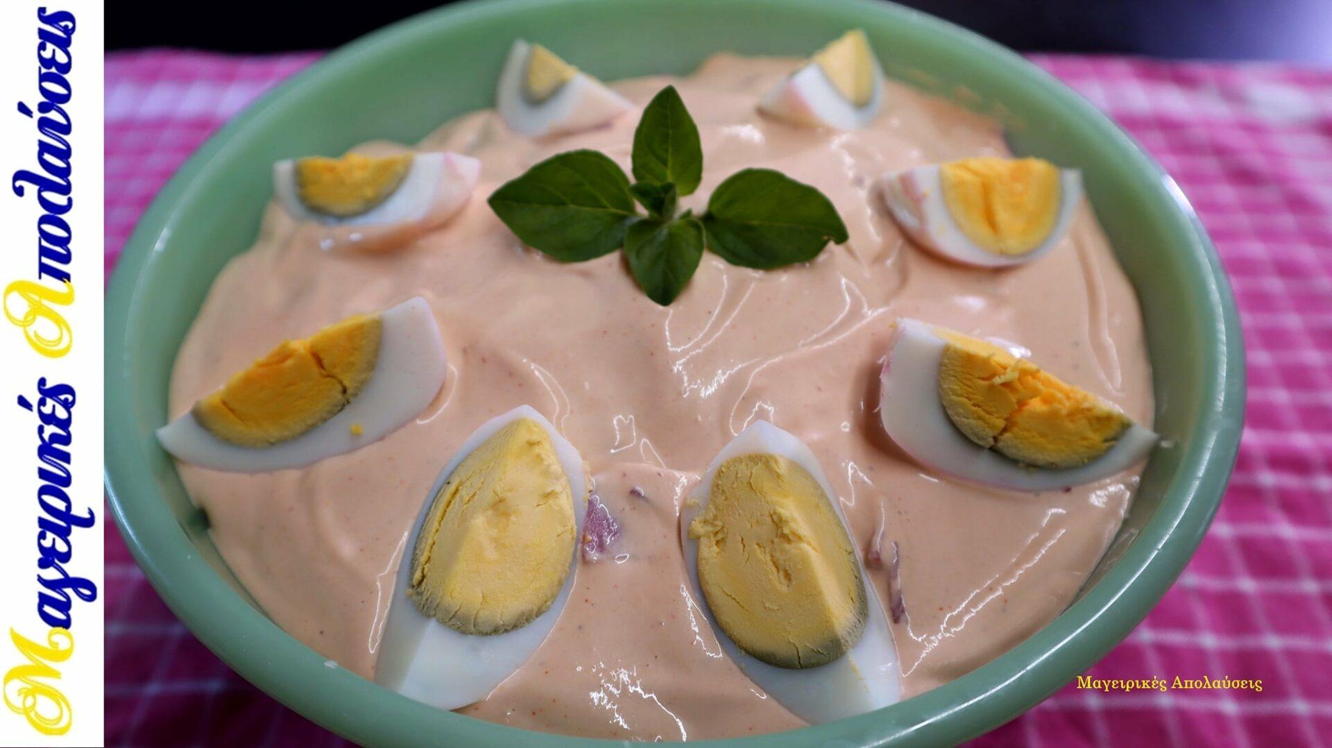 σαλάτα-ζυμαρικών-με-αυγό-συνταγή-