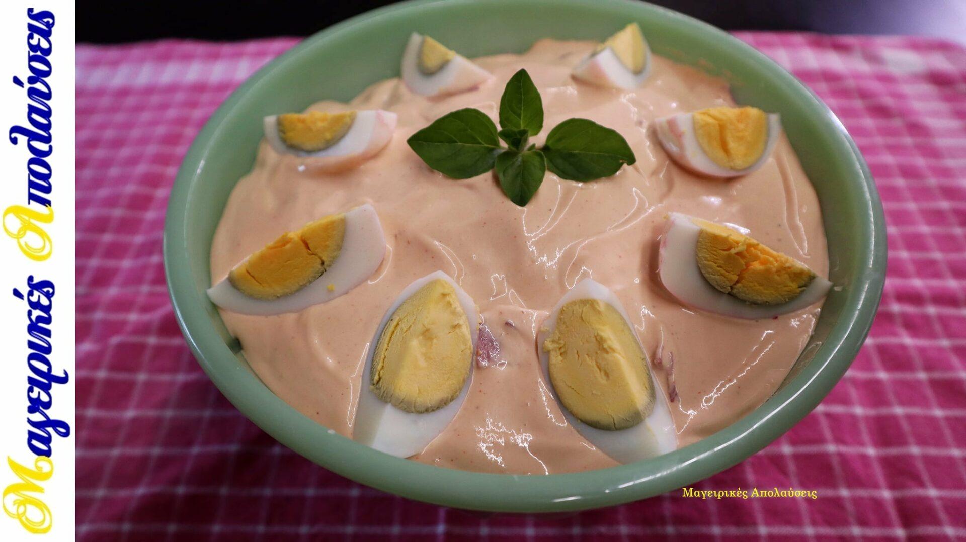 σαλάτα-ζυμαρικών-με-αυγό-συνταγή-