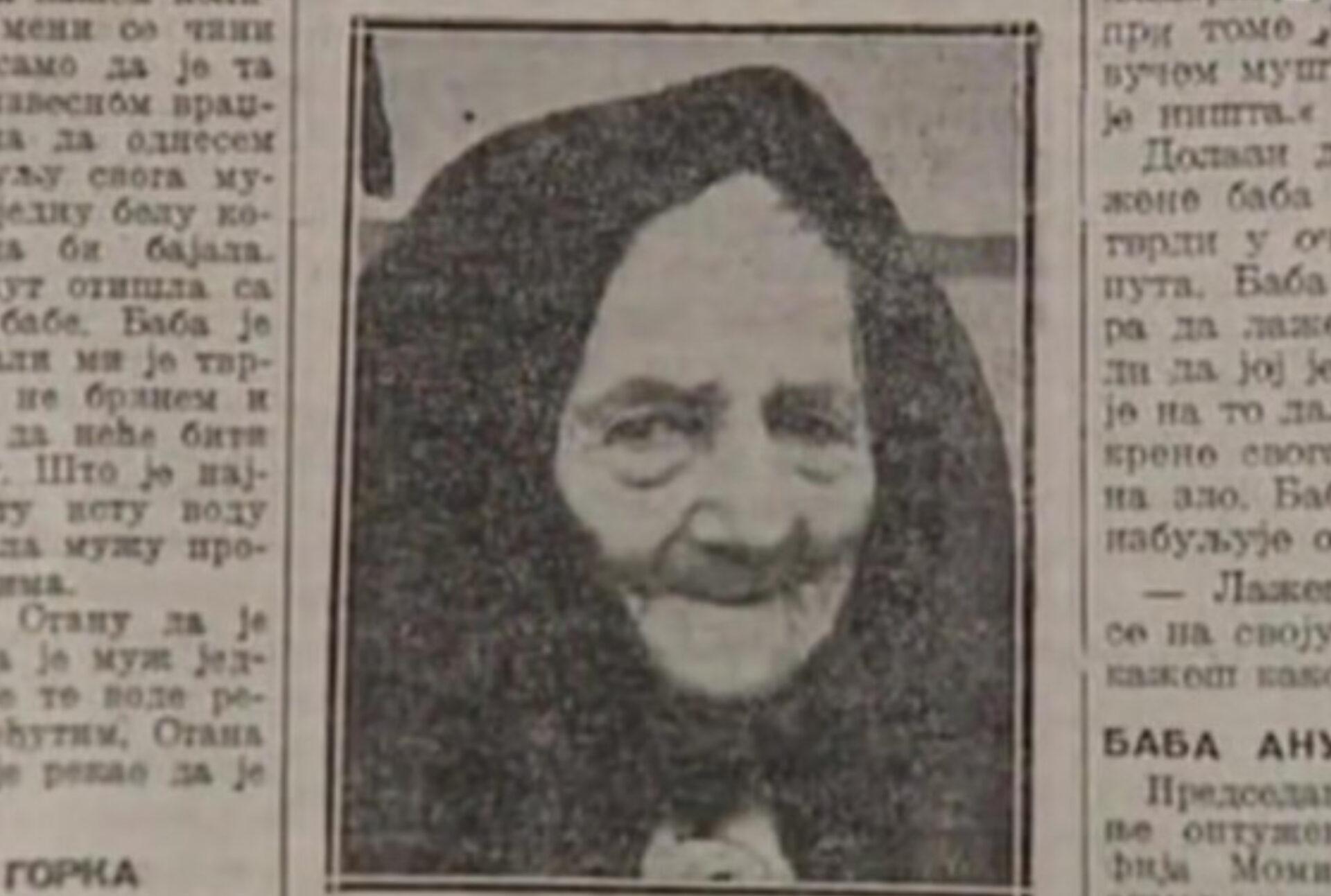 Baba Anujka – Η Μάγισσα του Βλαντιμιρόβακ: Η γηραιότερη κατά συρροή δολοφόνος στον κόσμο