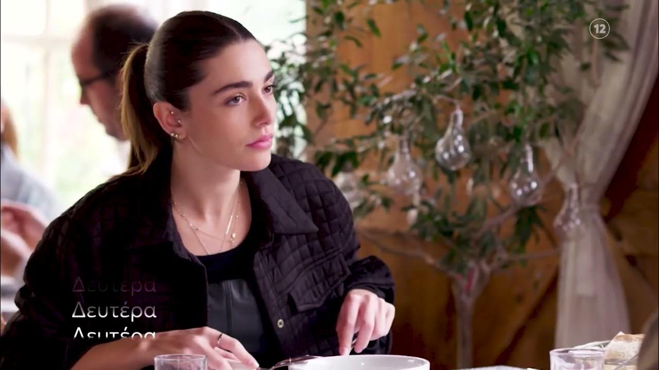 Η Γη της Ελιάς-Αριάδνη- Η Γη της Ελιάς-Αριάδνη-