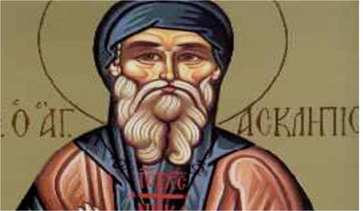 Εορτολόγιο:  Τρίτη 27 Φεβρουαρίου 2024